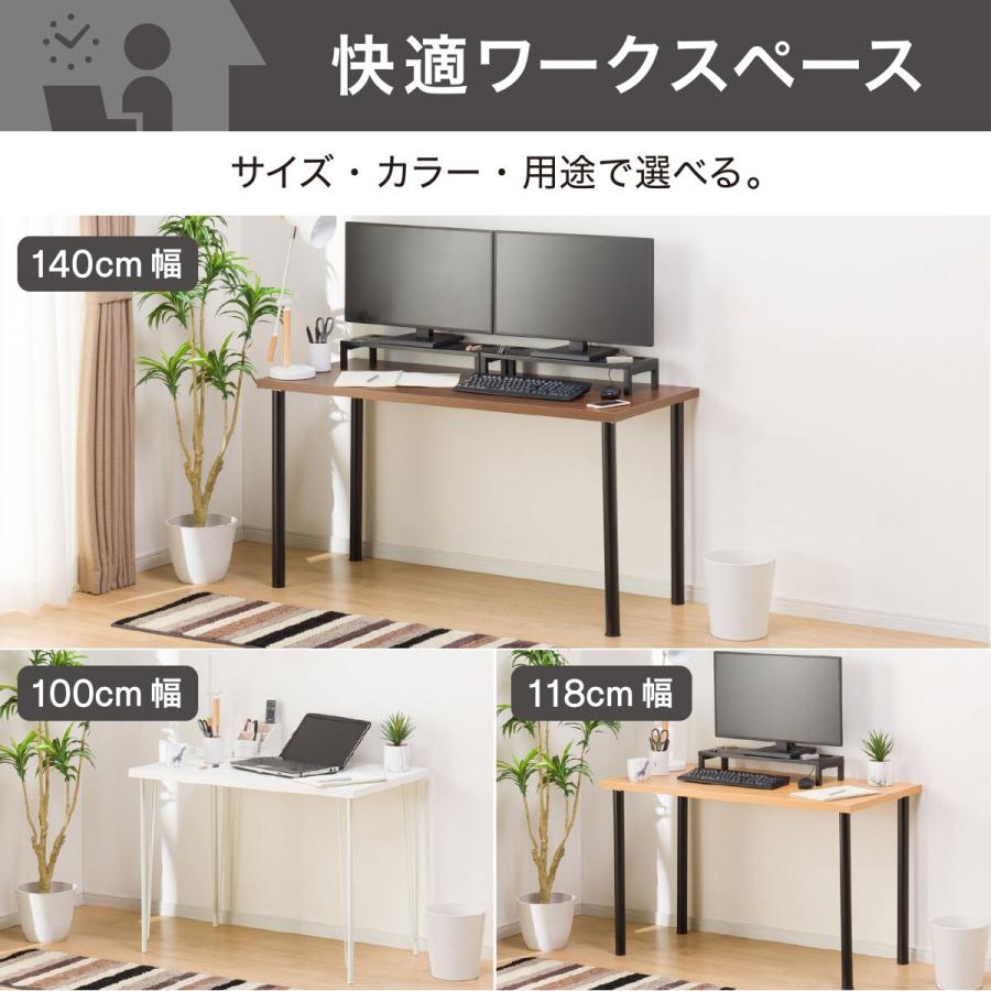 ニトリ フリーデスク 天板サイズ118×59cm 高さ調整可能 ダイニングテーブル ブラウン系 ☆ 札幌市 北区 屯田 ニトリ（NITORI） 天板(プレフェ 118 LBR) : ニトリ Yahoo!店 - 通販