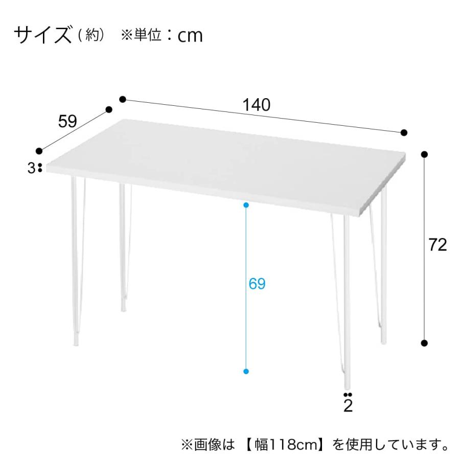 ニトリ（NITORI） デスクプレフェセット(天板140WH/ワイヤーレッグ69WH