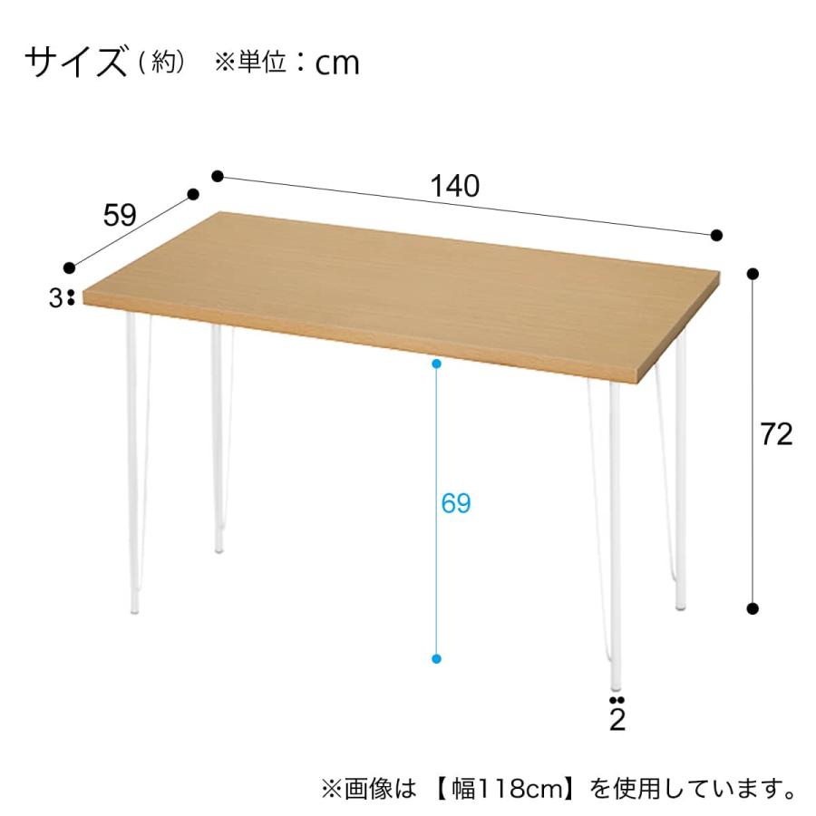 ニトリ（NITORI） デスクプレフェセット(天板140LBR/ワイヤーレッグ