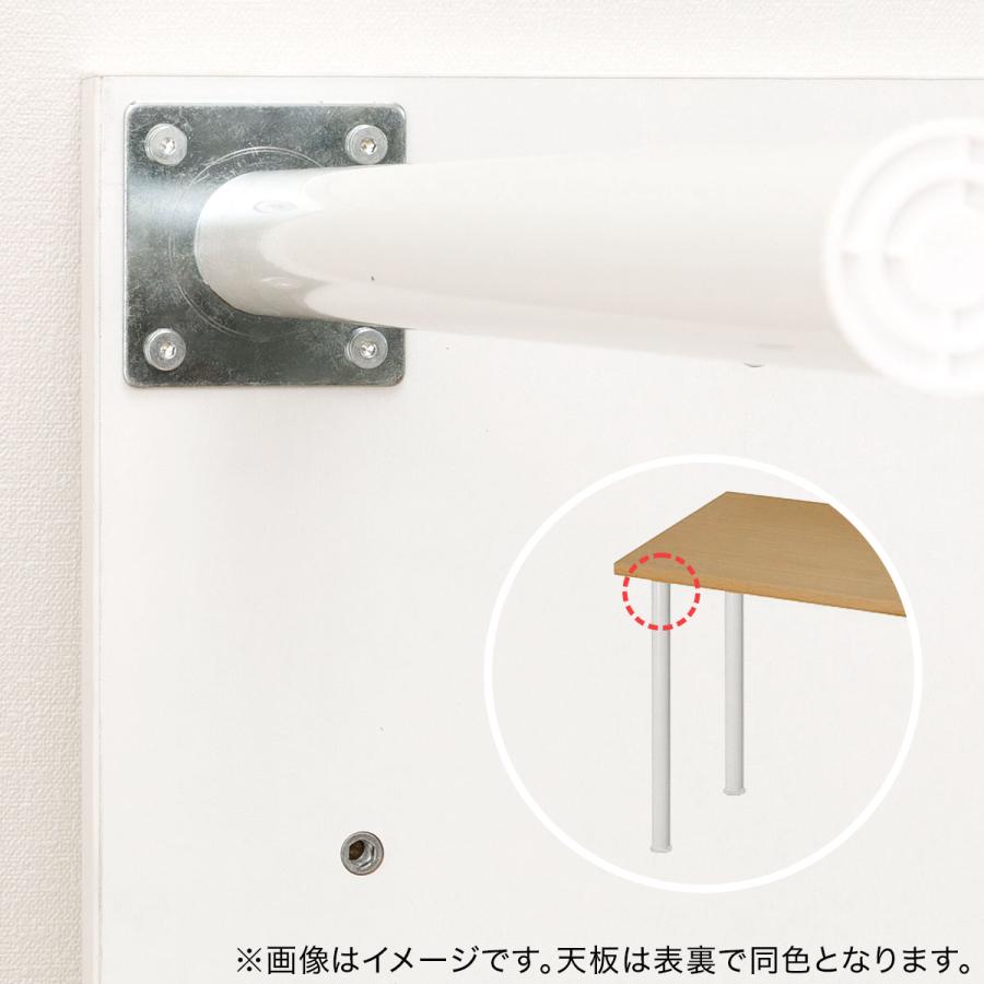 ニトリ（NITORI） 天板(プレフェ 140 MBR) : ニトリ Yahoo!店 - 通販