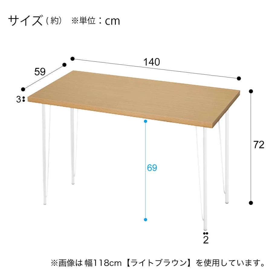 ニトリ（NITORI） デスクプレフェセット(天板140BK/ワイヤーレッグ69WH