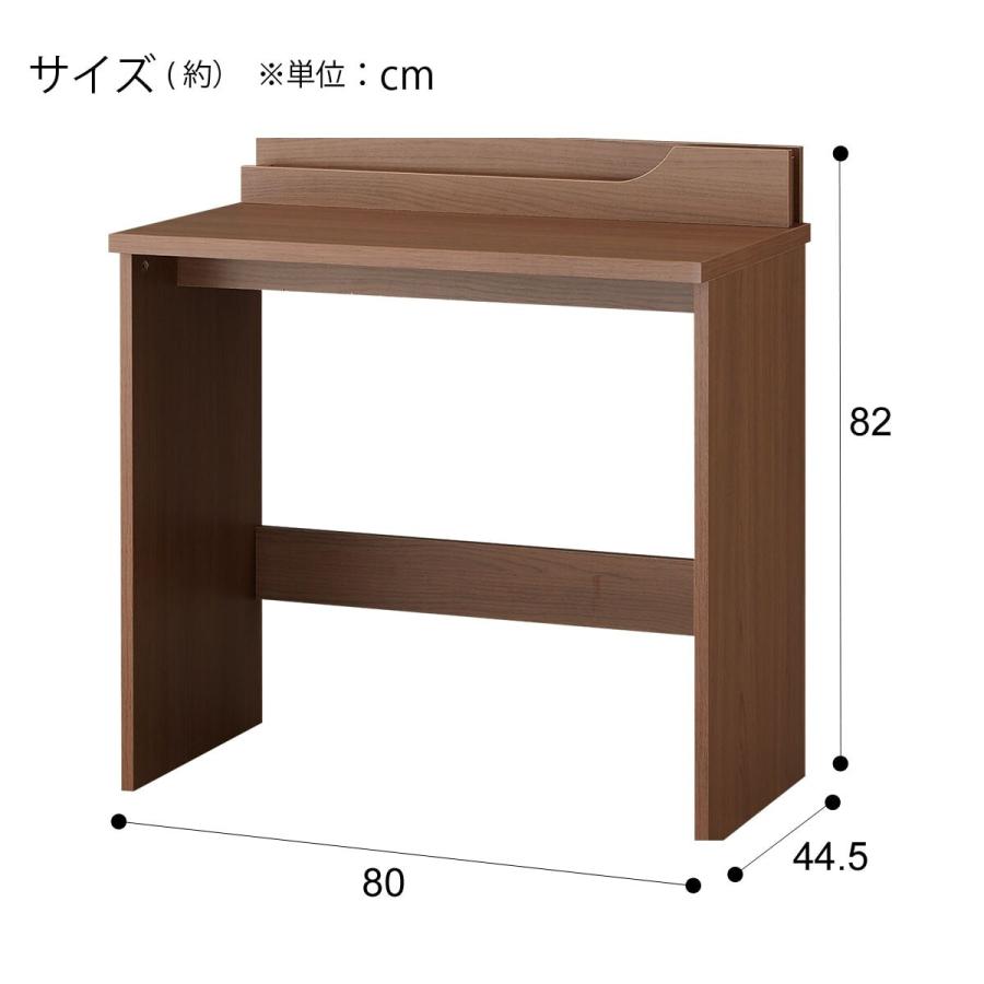 ニトリ デスク(80 WD002MBR) パソコンデスク PCデスク ワーク ニトリ デスク(80 WD002MBR) パソコンデスク PCデスク ワーク
