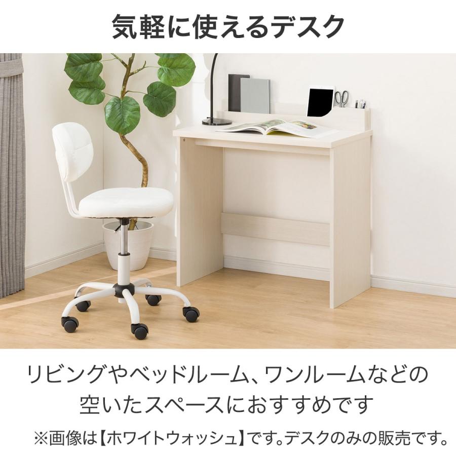 ニトリ デスク(80 WD002MBR) パソコンデスク PCデスク ワーク ニトリ デスク(80 WD002MBR) パソコンデスク PCデスク ワーク