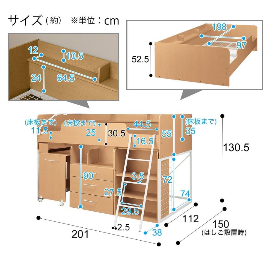 システムベッド デニッシュt Lbr Wh ニトリ 配送員設置 5年保証 ニトリ Yahoo 店 通販 Yahoo ショッピング