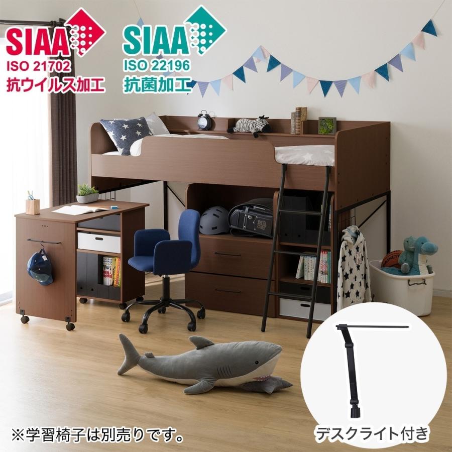 新品□送料無料□新品□送料無料□ニトリ 机付きロフトベッド・学習