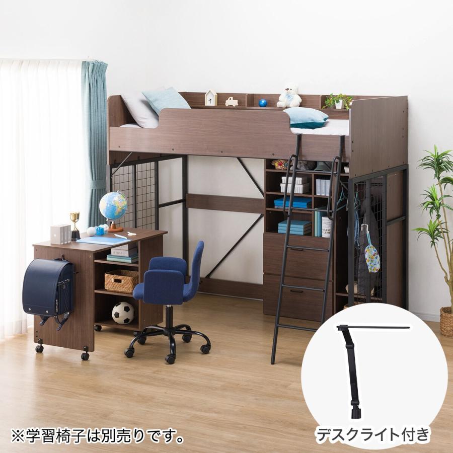 メール便対応！ ニトリ ロフトベッド・学習椅子セット | terepin.com