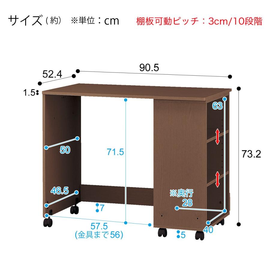 ニトリ（NITORI） デスク (デニッシュBD23AV PS P MBR) : ニトリ Yahoo