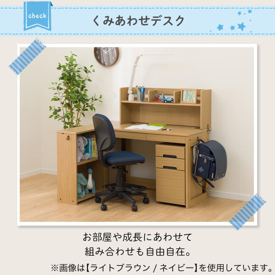 ニトリ くみあわせデスク(GL24 WW/PU)学習机 学習デスク ニトリ くみあわせデスク(GL24 WW/PU)学習机 学習デスク