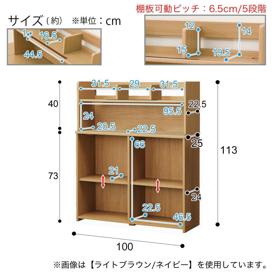 ニトリ くみあわせデスク(GL24 LBR/NV)学習机 学習デスク ニトリ くみあわせデスク(GL24 LBR/NV)学習机 学習デスク