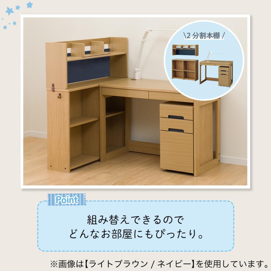 ニトリ くみあわせデスク(GL24 LBR/NV)学習机 学習デスク ニトリ くみあわせデスク(GL24 LBR/NV)学習机 学習デスク