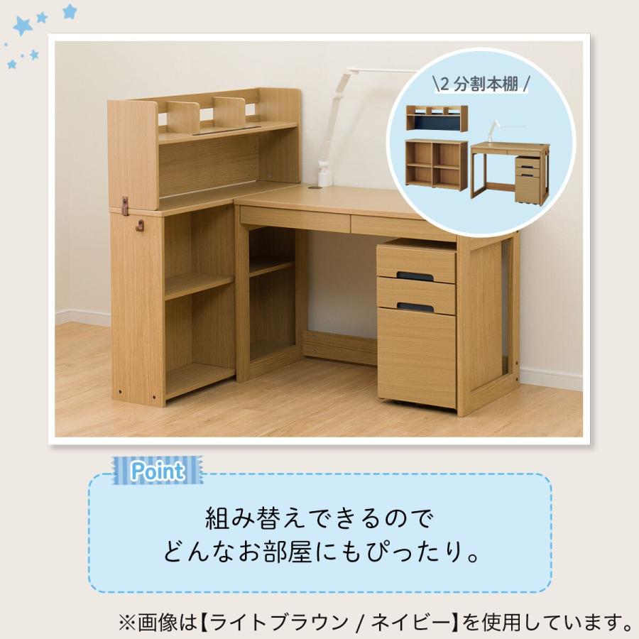 くみあわせデスク(GL24 MBR BK)学習机 学習デスク パソコン くみあわせデスク(GL24 MBR BK)学習机 学習デスク パソコン