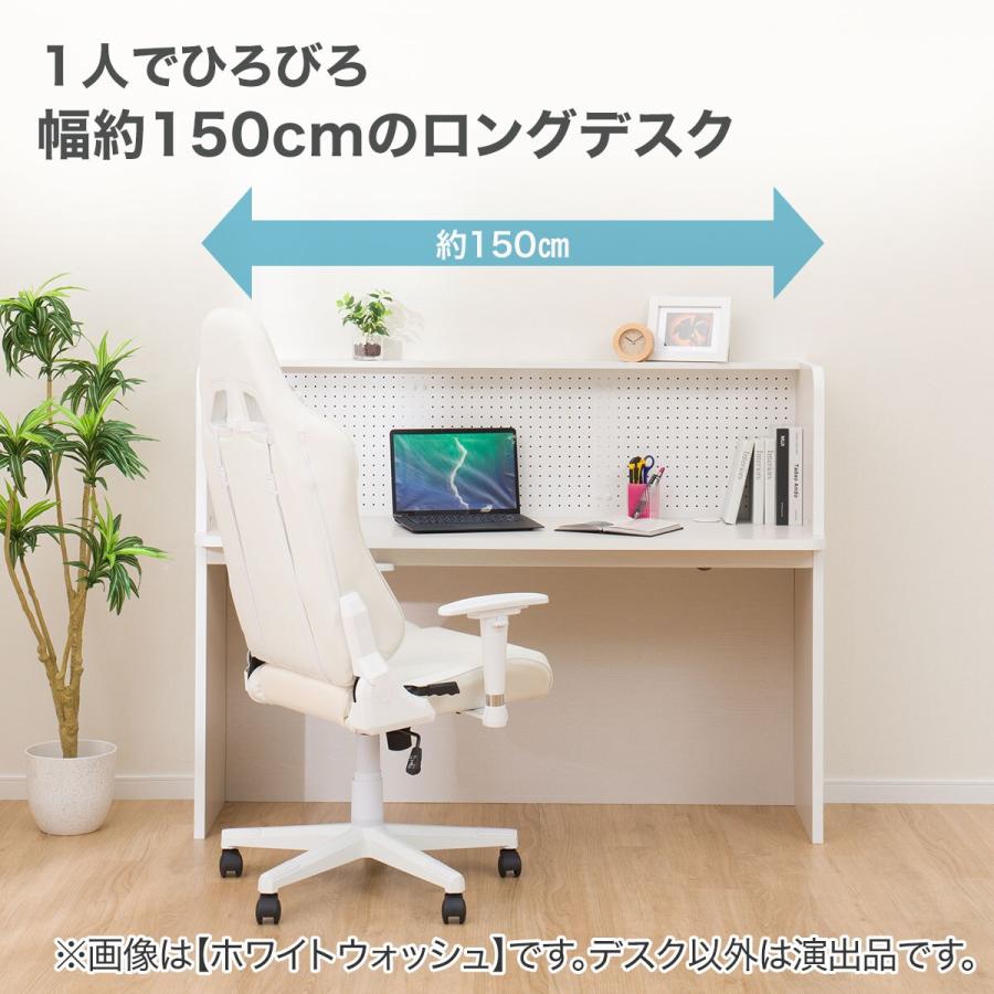 ニトリの学習机 パソコンデスク 勉強机 白 ナチュラル シンプル