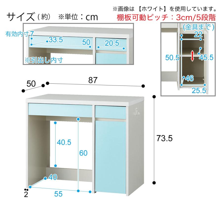 デスク+上棚セット(ES23 WH/BL) 学習机 学習デスク パソコンデスク コンパクト ニトリ｜nitori-net｜19