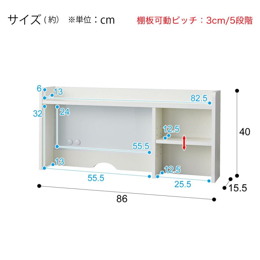 デスク+上棚セット(ES23 WH/PU) 学習机 学習デスク パソコンデスク コンパクト ニトリ｜nitori-net｜20