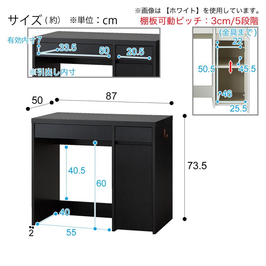 ニトリ学習机 ニトリ デスク(ES23 BK) 学習机 学習デスク パソコンデスク