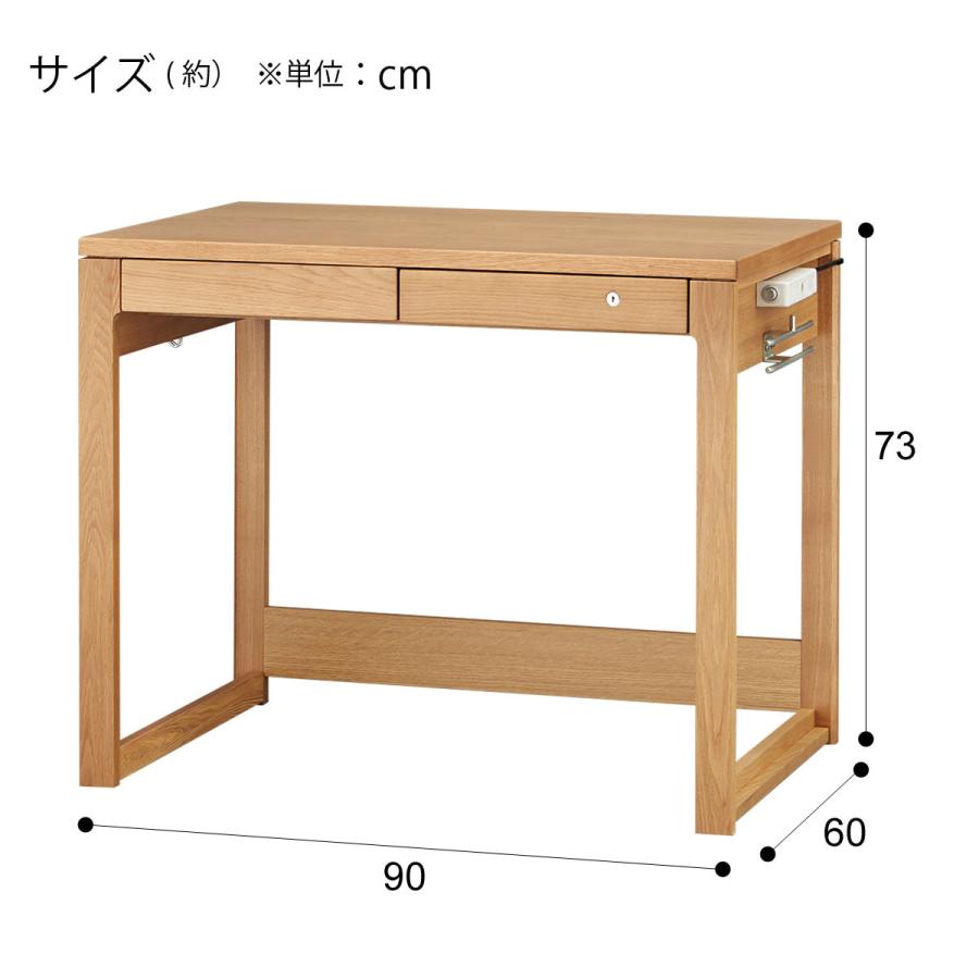 くみあわせデスクセットビーノ(デスク9060/シェルフ/スリムワゴン/NS) 学習机 学習デスク パソコンデスク コンパクト ニトリ｜nitori-net｜12