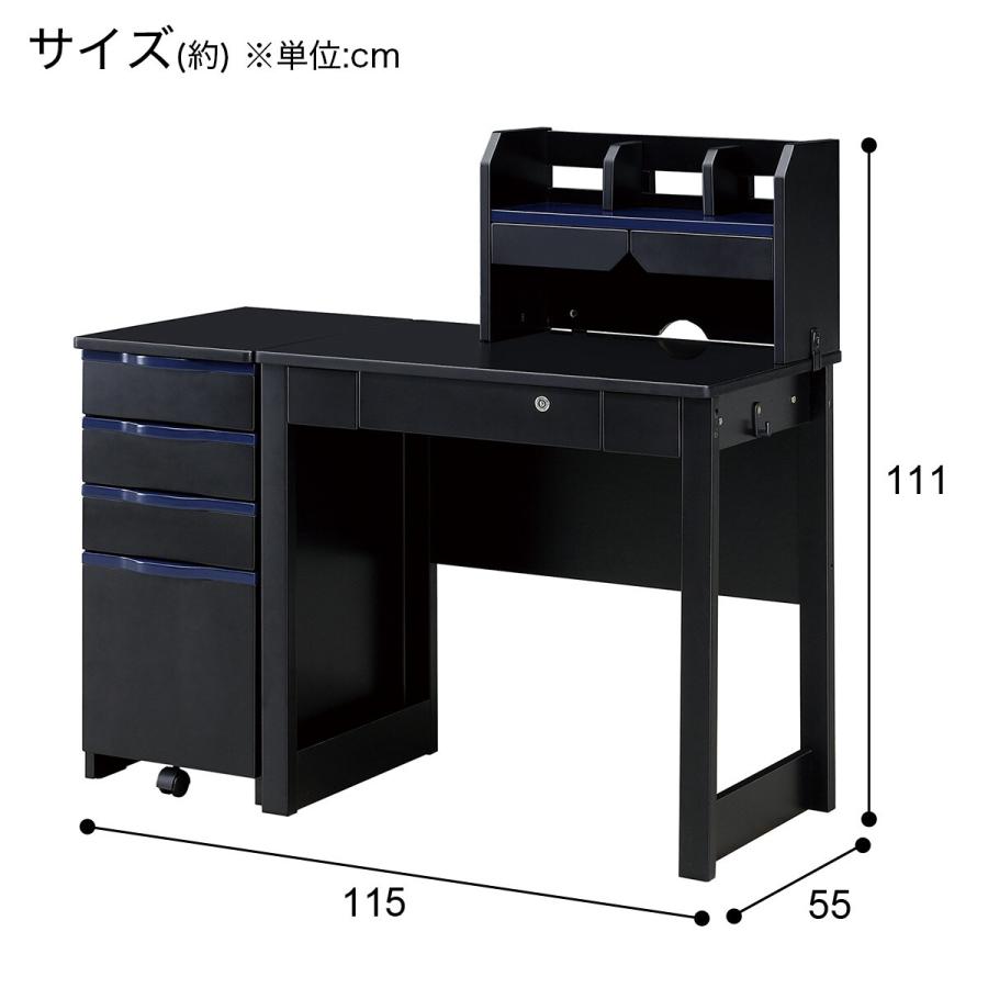 ニトリ ユニットデスク(DSC24)学習机 学習デスク パソコンデスク ニトリ ユニットデスク(DSC24)学習机 学習デスク パソコンデスク