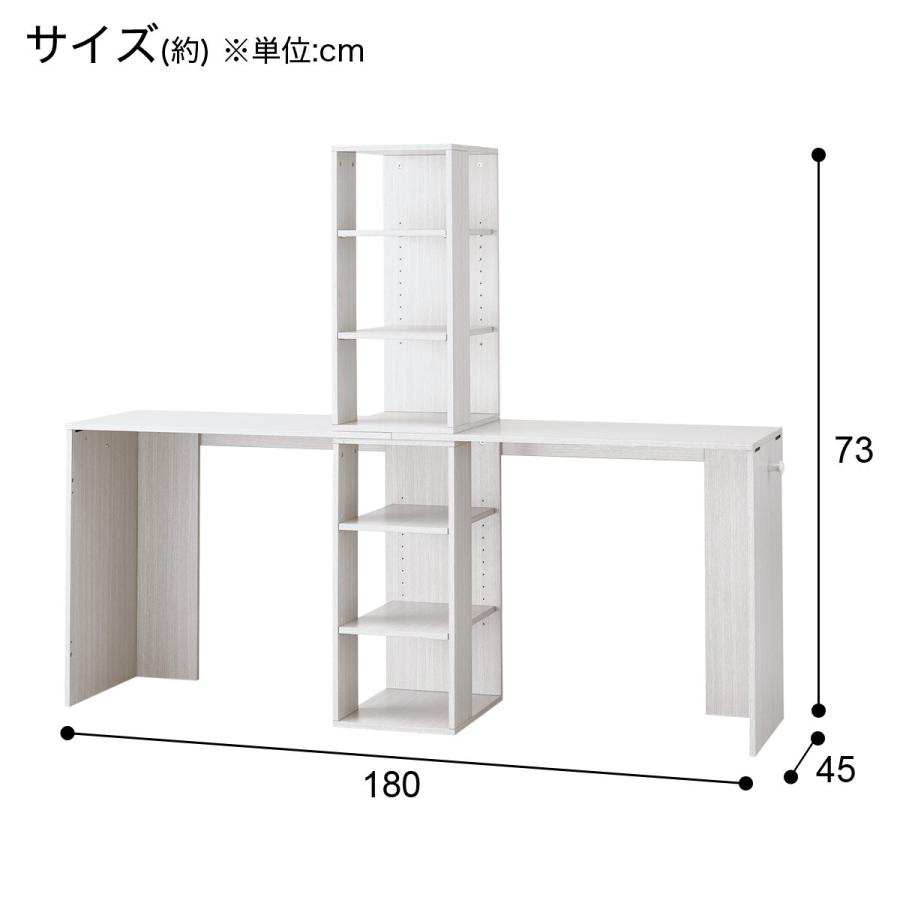 ニトリ ツインデスクセット(LT23 WW) 学習机 学習デスク