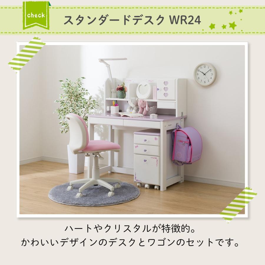 ニトリ スタンダードデスク(WR24 ホワイト色ライト+コンセント ニトリ スタンダードデスク(WR24 ホワイト色ライト+コンセント
