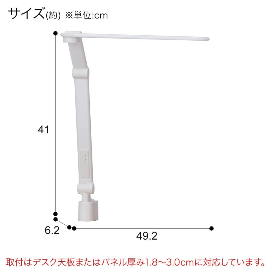 デスクライト(ND2-10AN LED WH) ニトリの画像