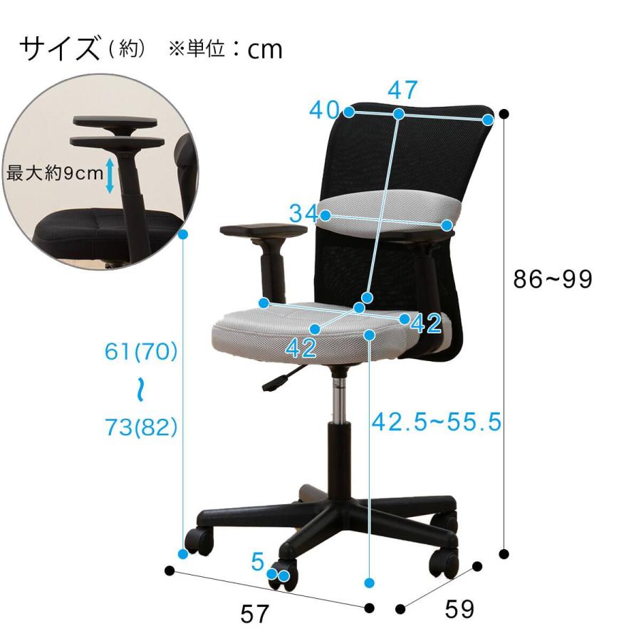 Nitoriニトリ オフィスチェアOC 001 BK ４脚セット ニトリ（NITORI） オフィスチェア(OC 001 GY/肘付き) : ニトリ Yahoo