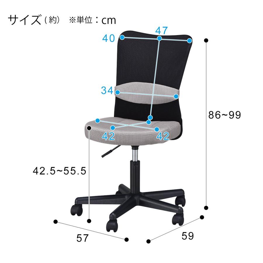 オフィスチェア（OC 001 GY) デスクチェア ワークチェア ニトリ｜nitori-net｜19