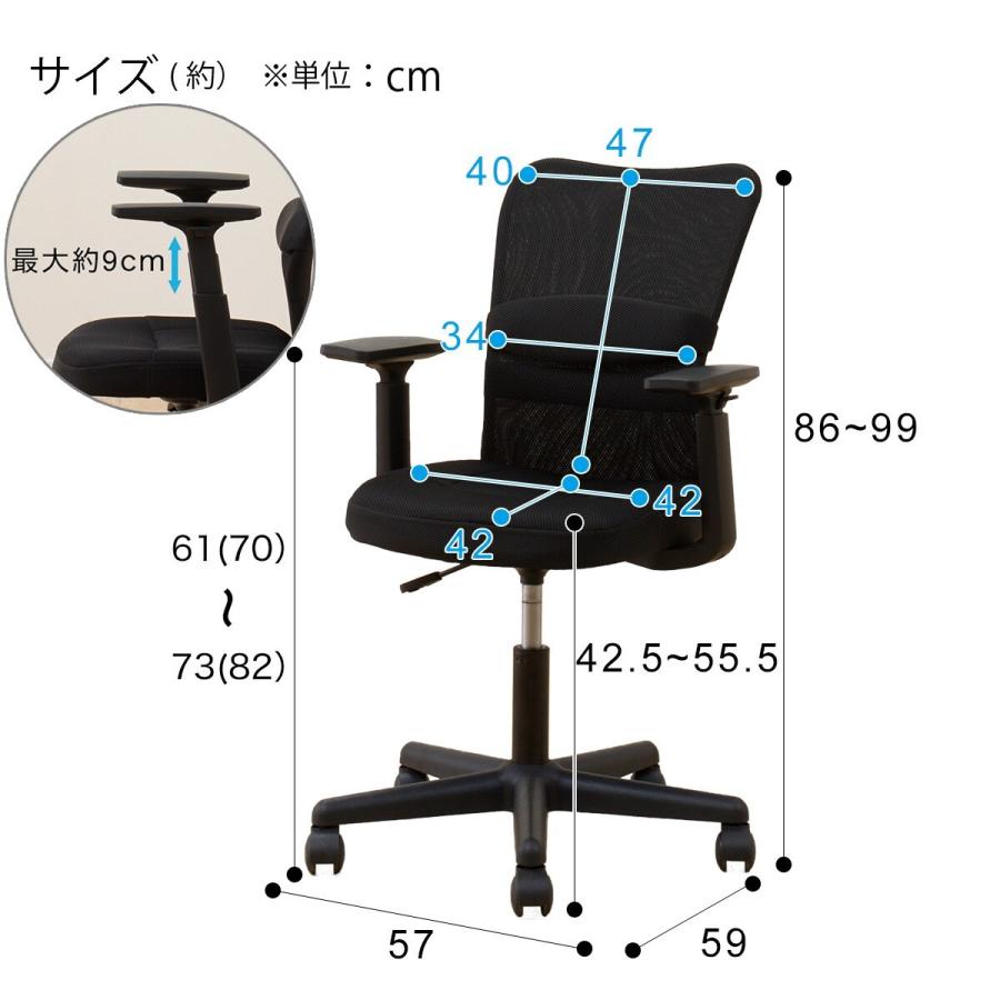 オフィスチェア(OC 001BK/肘付き) ニトリ 『玄関先迄納品』 『1年保証』 :6620559-6620439:ニトリ Yahoo!店 - 通販 - Yahoo!ショッピング オフィスチェア(OC 001BK/肘付き) ニトリ 『玄関先迄納品』 『1年保証』 :6620559-6620439:ニトリ Yahoo!店 - 通販 - Yahoo!ショッピング