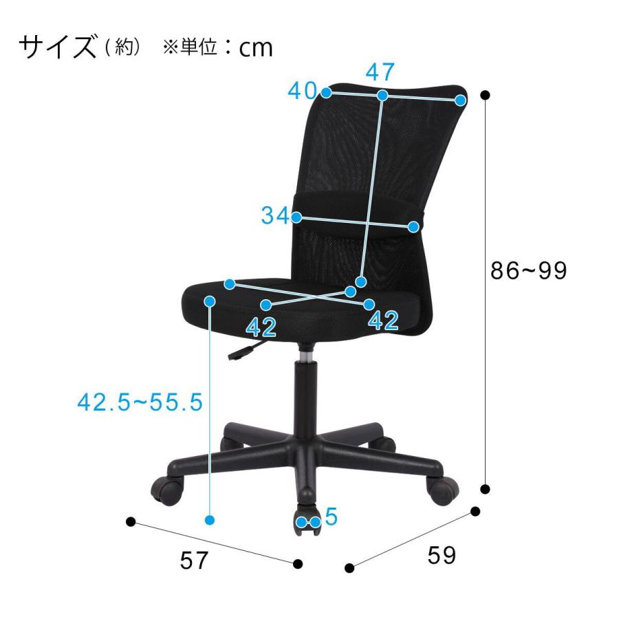 ニトリ（NITORI） オフィスチェア(OC001 BK) : ニトリ Yahoo!店 - 通販
