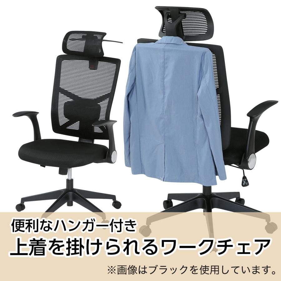 ワークチェア(バジーオ BK）オフィスチェア デスクチェア ニトリ｜nitori-net｜02