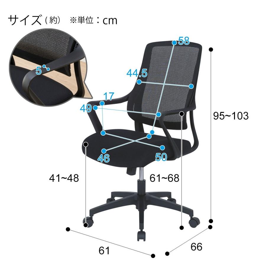 ワークチェア(カーデ BK/BK) オフィスチェア デスクチェア ニトリ｜nitori-net｜16