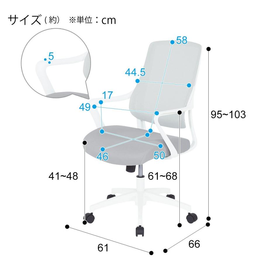 ワークチェア(カーデ GY/WH) オフィスチェア デスクチェア ニトリ