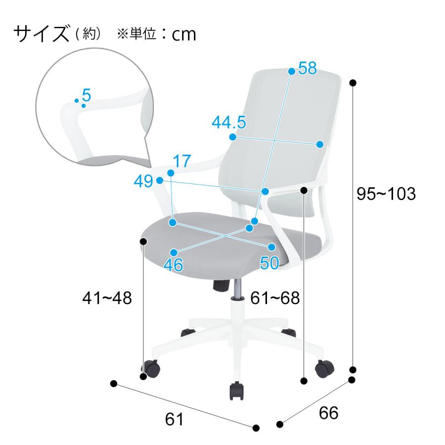ニトリ ワークチェア(カーデ GY/WH) オフィスチェア デスク ニトリ ワークチェア(カーデ GY/WH) オフィスチェア デスク