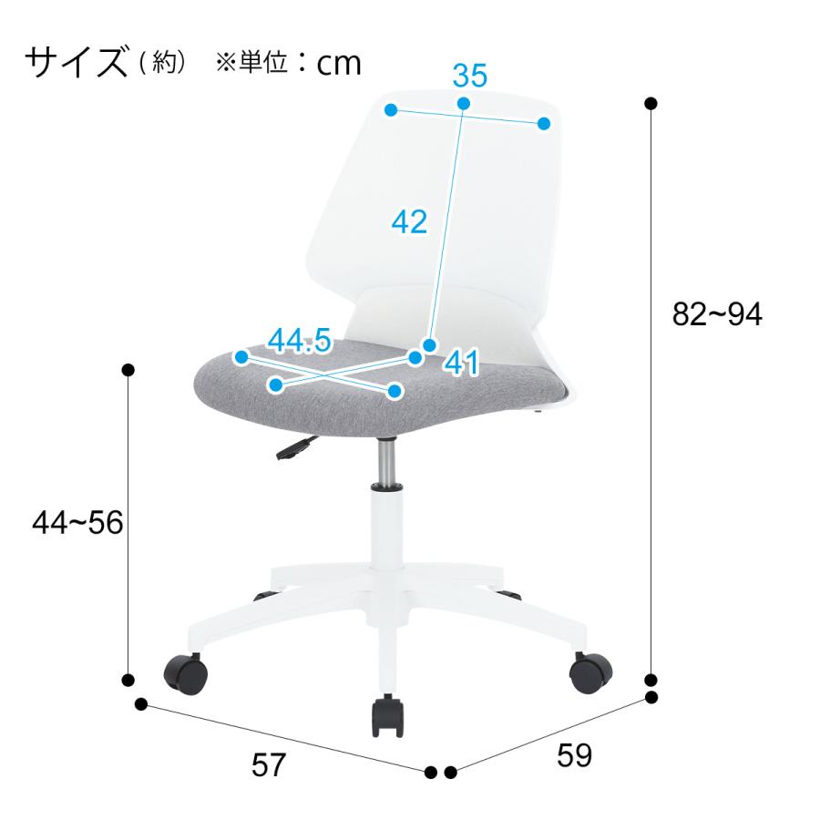 ニトリ ワークチェア(シン WH) オフィスチェア デスクチェア ニトリ ワークチェア(シン WH) オフィスチェア デスクチェア
