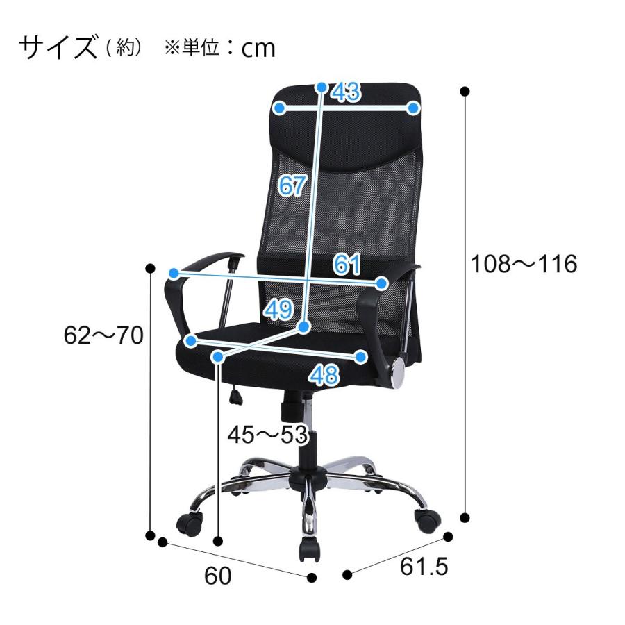 西日本 広島 山口 九州専用商品 ワークチェア インバネス Mc Bk ニトリ 玄関先迄納品 1年保証 ニトリ Yahoo 店 通販 Yahoo ショッピング