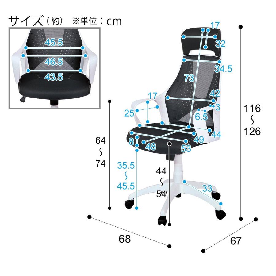 オフィスチェア(OC501 BK/WH) ワークチェア デスクチェア ニトリ｜nitori-net｜18