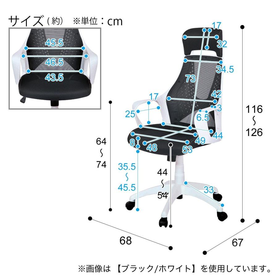 オフィスチェア(OC501 BK/BK) ワークチェア デスクチェア ニトリ｜nitori-net｜19