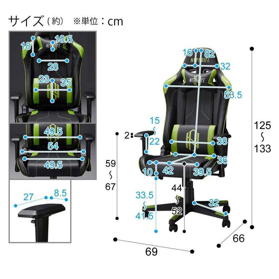 ニトリ コラボ ゲーミングチェア(ネフライトモデル) ワークチェア