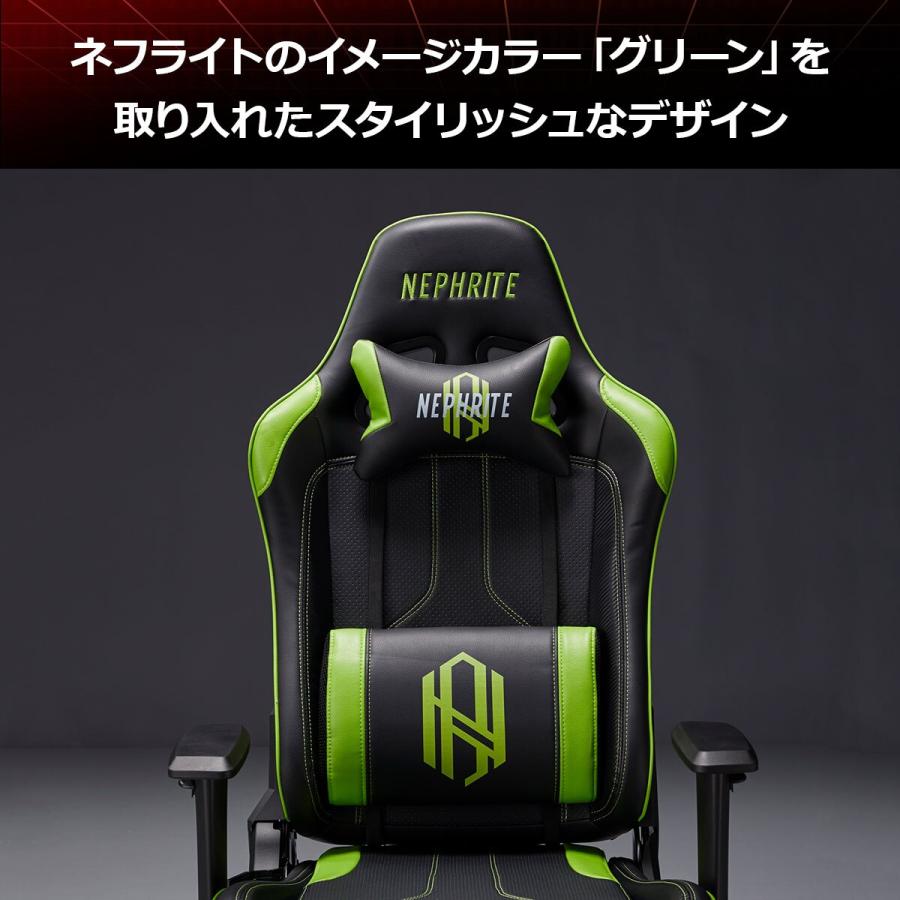 ニトリ コラボ ゲーミングチェア(ネフライトモデル) ワークチェア