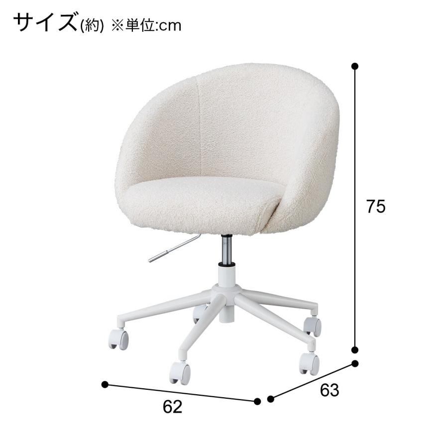 ニトリ オフィスチェア(OC106 WH) ワークチェア デスクチェア : ニトリ Yahoo!店 - 通販 - Yahoo!ショッピング ニトリ オフィスチェア(OC106 WH) ワークチェア デスクチェア : ニトリ Yahoo!店 - 通販 - Yahoo!ショッピング