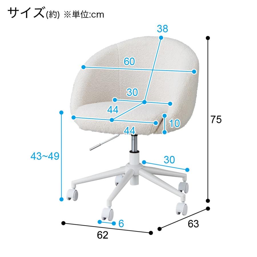 ニトリ（NITORI） オフィスチェア(OC106 WH) : ニトリ Yahoo!店 - 通販