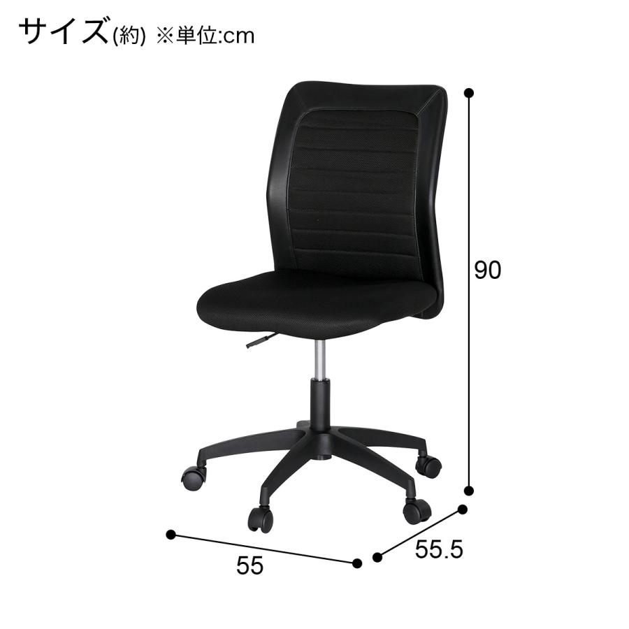 ニトリ オフィスチェア ワークチェア デスクチェア(OC002 BK ニトリ オフィスチェア ワークチェア デスクチェア(OC002 BK