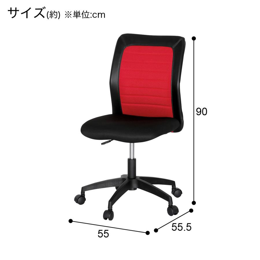 ニトリ オフィスチェア ワークチェア デスクチェア(OC002 RE ニトリ オフィスチェア ワークチェア デスクチェア(OC002 RE