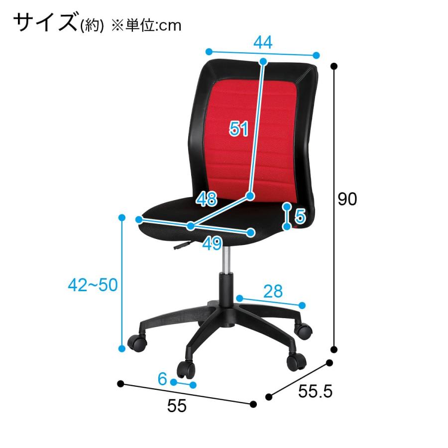 ニトリ（NITORI） オフィスチェア(OC002 RE) : ニトリ Yahoo!店 - 通販