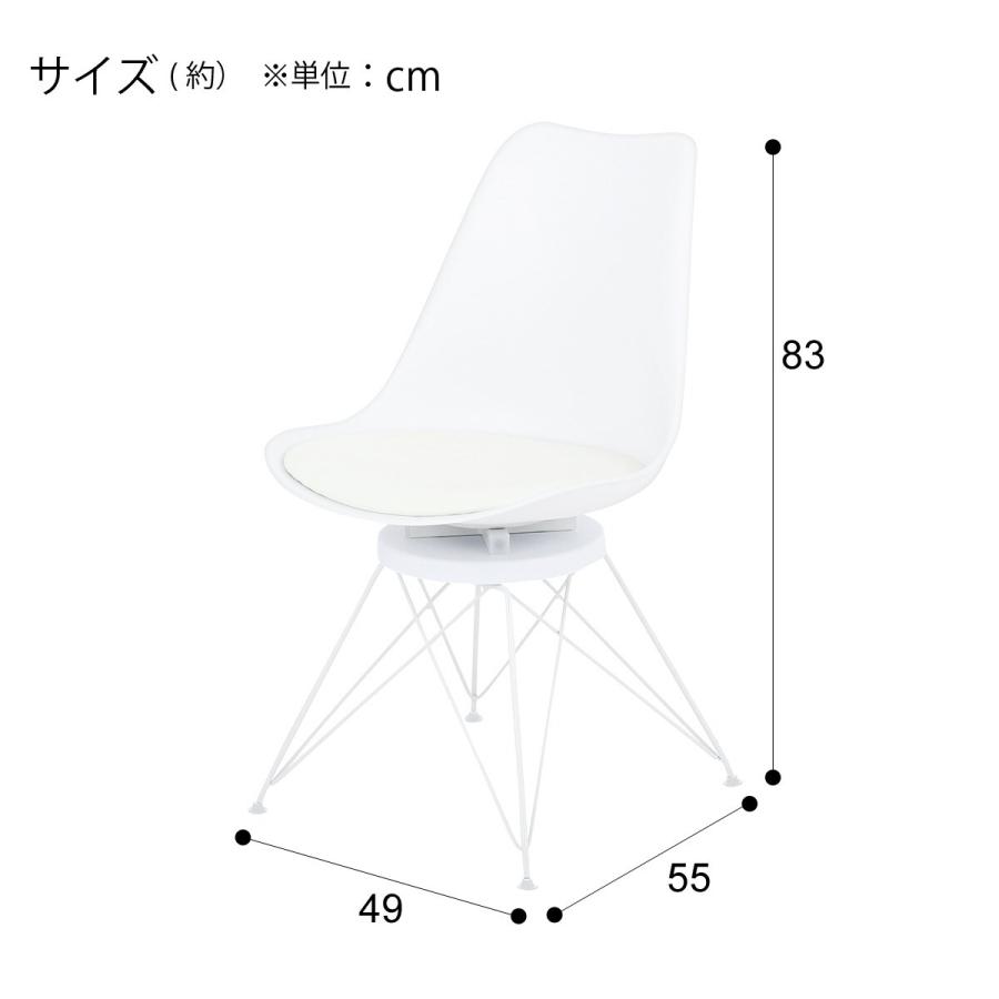 ニトリ オフィスチェア(OC102 回転 WH/IV) ワークチェア デスク ニトリ オフィスチェア(OC102 回転 WH/IV) ワークチェア デスク