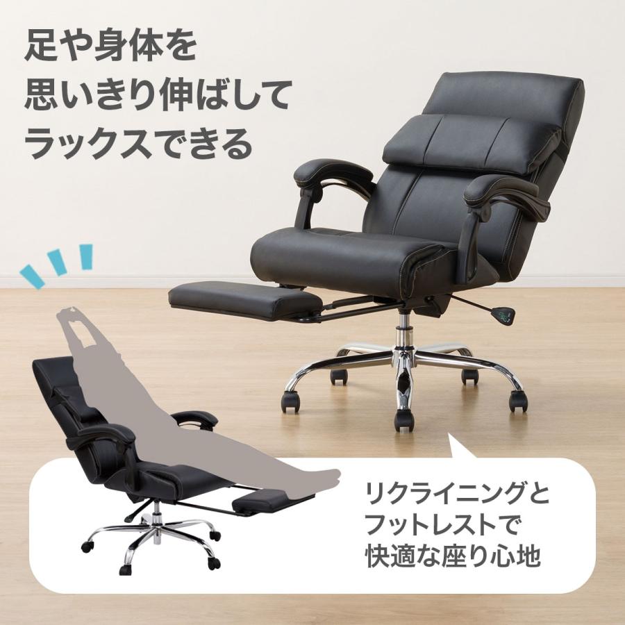 ニトリ オフィスチェアフットレスト付き(OC702 BK) ワークチェア ニトリ オフィスチェアフットレスト付き(OC702 BK) ワークチェア