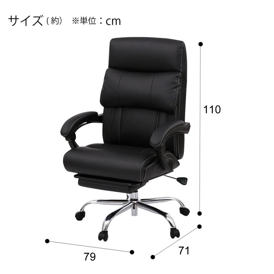 ニトリ オフィスチェアフットレスト付き(OC702 BK) ワークチェア ニトリ オフィスチェアフットレスト付き(OC702 BK) ワークチェア