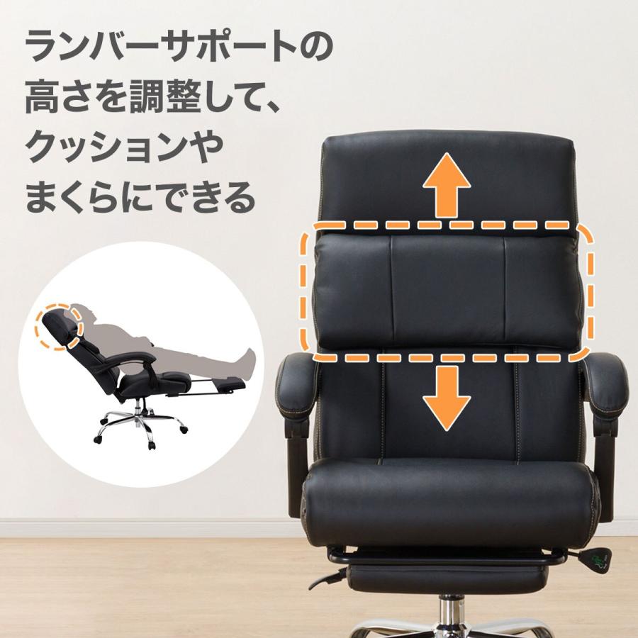 ニトリ オフィスチェアフットレスト付き(OC702 BK) ワークチェア ニトリ オフィスチェアフットレスト付き(OC702 BK) ワークチェア