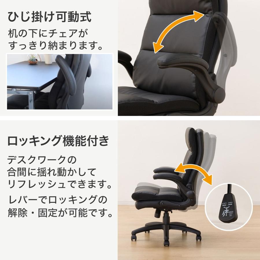 ニトリ オフィスチェア(OC505 BK) ワークチェア デスクチェア ニトリ オフィスチェア(OC505 BK) ワークチェア デスクチェア