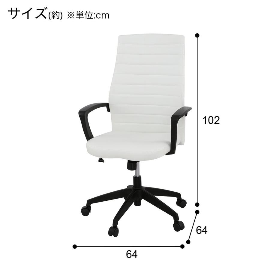 ニトリ オフィスチェア(OC104 PVC WH) ワークチェア デスク ニトリ オフィスチェア(OC104 PVC WH) ワークチェア デスク