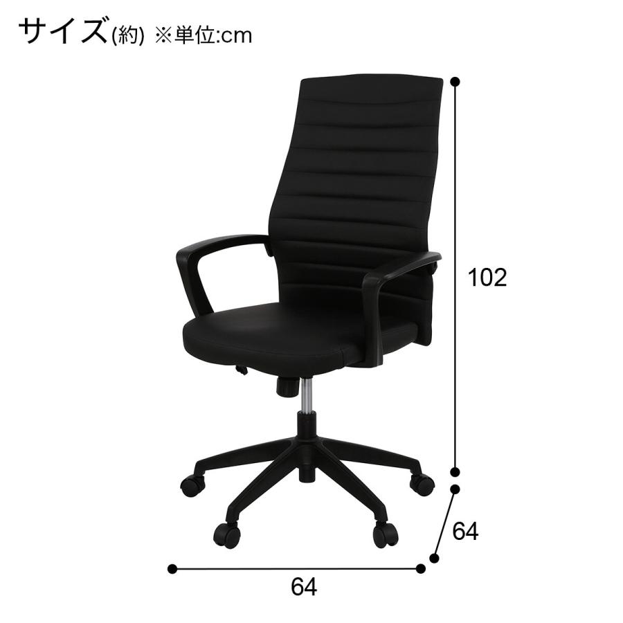 オフィスチェア(OC104 PVC BK) ワークチェア デスクチェア ニトリ｜nitori-net｜15